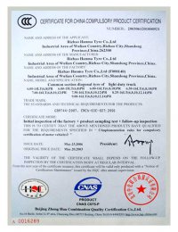 3C英文版（輕卡）